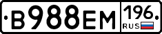 %D0%92988%D0%95%D0%9C196