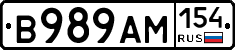 %D0%92989%D0%90%D0%9C154