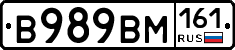 %D0%92989%D0%92%D0%9C161
