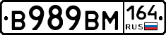 %D0%92989%D0%92%D0%9C164