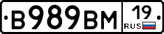 %D0%92989%D0%92%D0%9C19