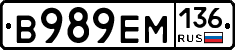 %D0%92989%D0%95%D0%9C136
