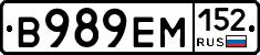 %D0%92989%D0%95%D0%9C152