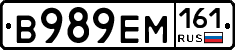 %D0%92989%D0%95%D0%9C161