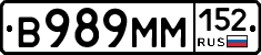 %D0%92989%D0%9C%D0%9C152