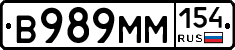 %D0%92989%D0%9C%D0%9C154