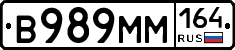 %D0%92989%D0%9C%D0%9C164