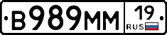 %D0%92989%D0%9C%D0%9C19