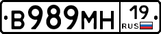 %D0%92989%D0%9C%D0%9D19
