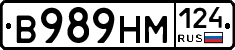 %D0%92989%D0%9D%D0%9C124