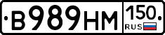%D0%92989%D0%9D%D0%9C150