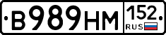 %D0%92989%D0%9D%D0%9C152