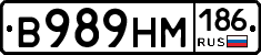 %D0%92989%D0%9D%D0%9C186