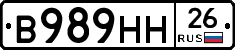 %D0%92989%D0%9D%D0%9D26