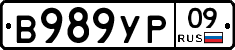 %D0%92989%D0%A3%D0%A009