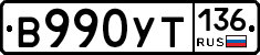 %D0%92990%D0%A3%D0%A2136