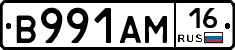 %D0%92991%D0%90%D0%9C16