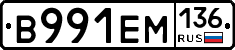 %D0%92991%D0%95%D0%9C136