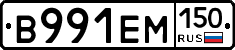 %D0%92991%D0%95%D0%9C150