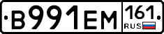%D0%92991%D0%95%D0%9C161
