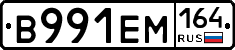%D0%92991%D0%95%D0%9C164