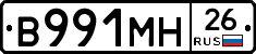 %D0%92991%D0%9C%D0%9D26