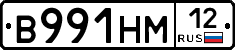 %D0%92991%D0%9D%D0%9C12