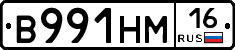 %D0%92991%D0%9D%D0%9C16