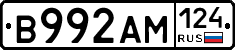 %D0%92992%D0%90%D0%9C124