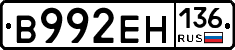 %D0%92992%D0%95%D0%9D136