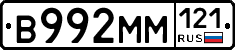 %D0%92992%D0%9C%D0%9C121