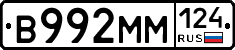 %D0%92992%D0%9C%D0%9C124