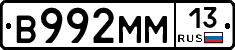 %D0%92992%D0%9C%D0%9C13