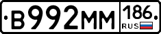 %D0%92992%D0%9C%D0%9C186
