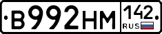%D0%92992%D0%9D%D0%9C142