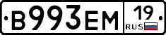 %D0%92993%D0%95%D0%9C19