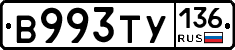 %D0%92993%D0%A2%D0%A3136
