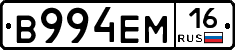 %D0%92994%D0%95%D0%9C16