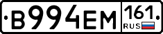 %D0%92994%D0%95%D0%9C161