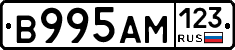 %D0%92995%D0%90%D0%9C123