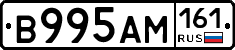 %D0%92995%D0%90%D0%9C161