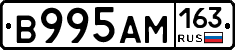 %D0%92995%D0%90%D0%9C163