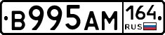 %D0%92995%D0%90%D0%9C164