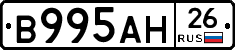 %D0%92995%D0%90%D0%9D26
