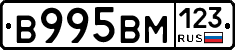 %D0%92995%D0%92%D0%9C123