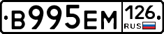 %D0%92995%D0%95%D0%9C126