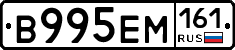 %D0%92995%D0%95%D0%9C161