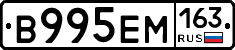 %D0%92995%D0%95%D0%9C163