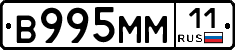 %D0%92995%D0%9C%D0%9C11