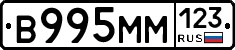 %D0%92995%D0%9C%D0%9C123